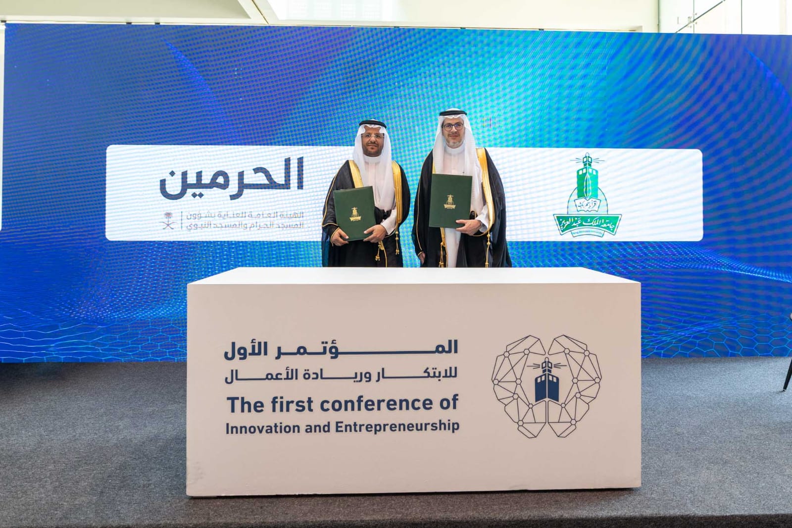 جامعة الملك عبدالعزيز و"هيئة شؤون الحرمين" توقّعان مذكرة تعاون لتطوير الخدمات المقدمة لضيوف الرحمن